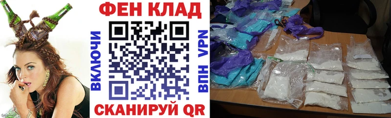 Амфетамин Розовый дарнет шоп Челябинск