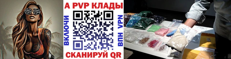 A-PVP СК  Челябинск 