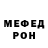 АМФЕТАМИН Розовый Marsel Bikmetov