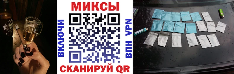 БУТИРАТ Butirat  магазин продажи наркотиков  Челябинск 