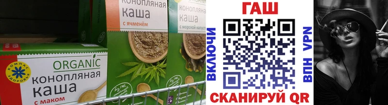 Canna-Cookies марихуана Челябинск