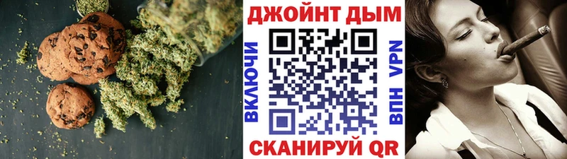 Cannafood марихуана  ОМГ ОМГ ссылка  Челябинск  где купить наркоту 