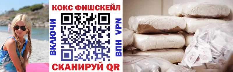 COCAIN Боливия  закладка  Челябинск 