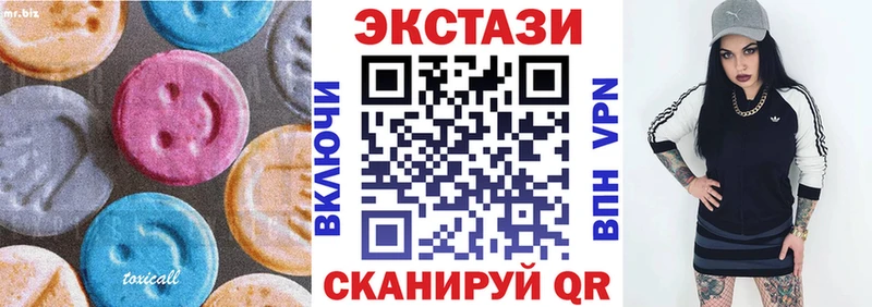 купить наркотик  Челябинск  Экстази mix 