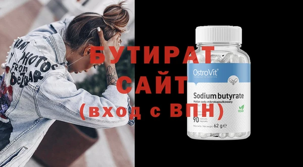 экстази Медвежьегорск