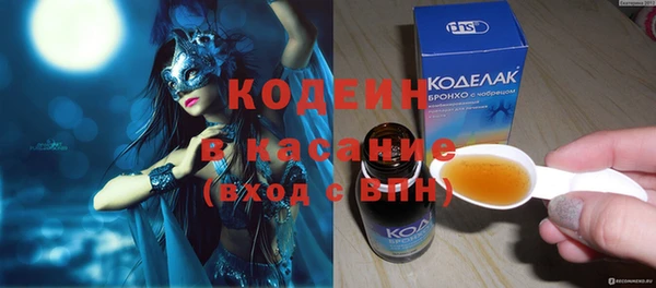 стафф Мегион