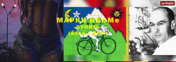 ALPHA PVP Медногорск