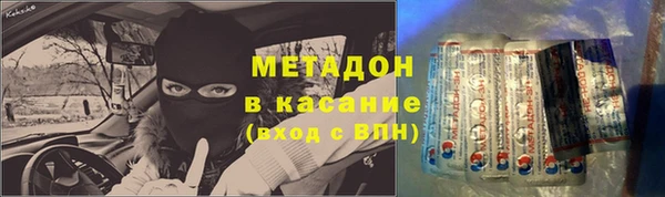ALPHA PVP Медногорск