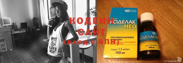стафф Мегион