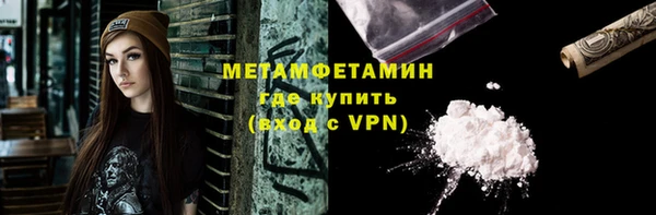 экстази Медвежьегорск