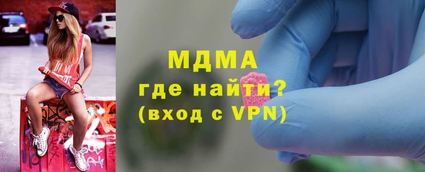 экстази Медвежьегорск