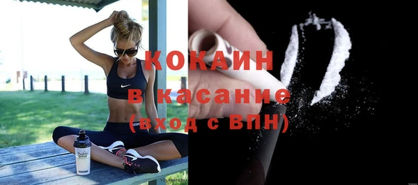 ALPHA PVP Медногорск