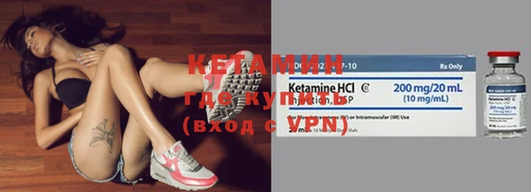 стафф Мегион