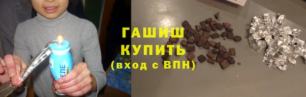 ALPHA PVP Медногорск