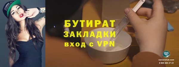 ALPHA PVP Медногорск