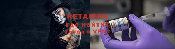 стафф Мегион
