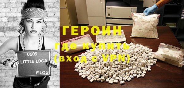 ALPHA PVP Медногорск