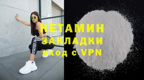 стафф Мегион