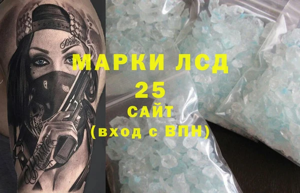 стафф Мегион