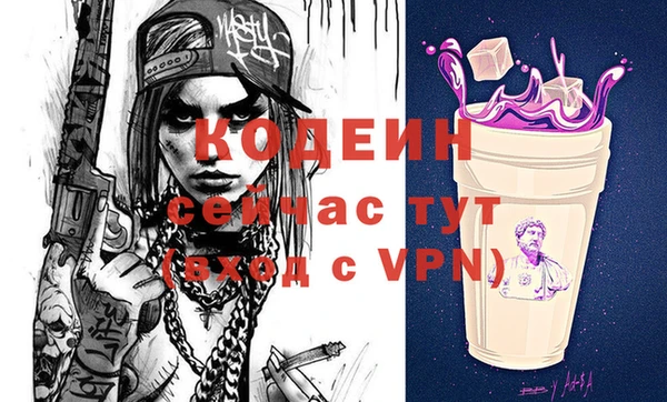 ALPHA PVP Медногорск
