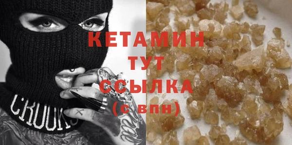стафф Мегион