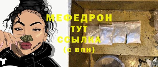 стафф Мегион