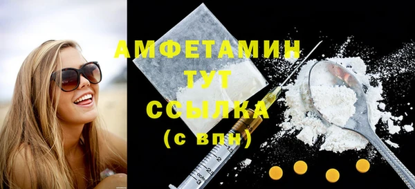 ALPHA PVP Медногорск