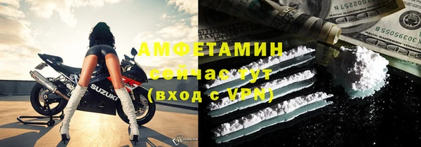 ALPHA PVP Медногорск