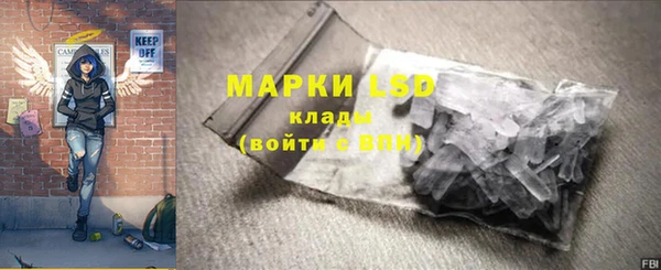 стафф Мегион