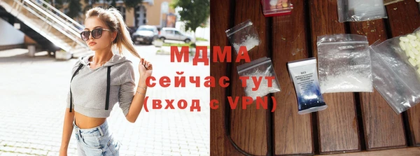 ALPHA PVP Медногорск