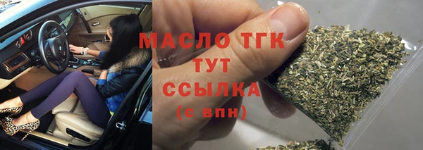 ALPHA PVP Медногорск