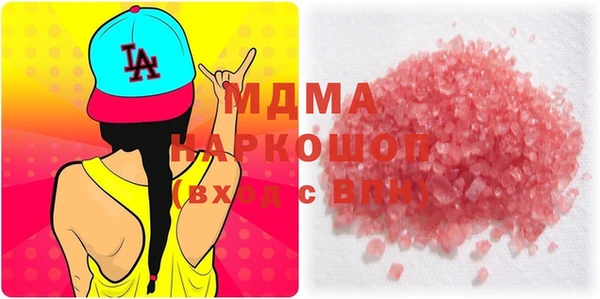 стафф Мегион