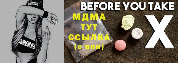 экстази Медвежьегорск