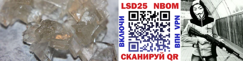 ЛСД экстази кислота  hydra ТОР  Челябинск 