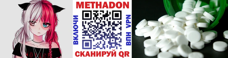 гидра вход  Челябинск  Метадон мёд 