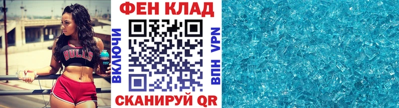 МЕТАМФЕТАМИН Methamphetamine  закладки  маркетплейс Telegram  Челябинск 