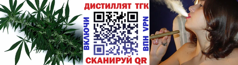 ТГК концентрат  darknet телеграм  Челябинск 