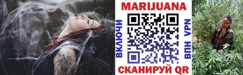 blacksprut как войти  Челябинск  дарк нет клад  Каннабис Ganja 